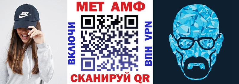 маркетплейс состав  что такое   Благодарный  Amphetamine 98% 