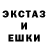 Экстази диски me three!