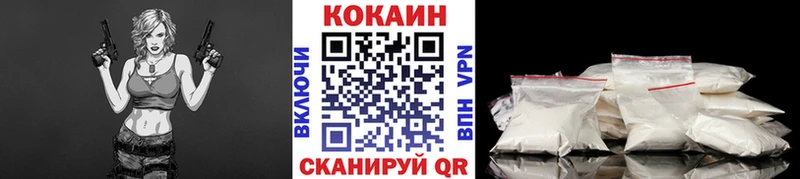 Кокаин Columbia  цены   Благодарный 