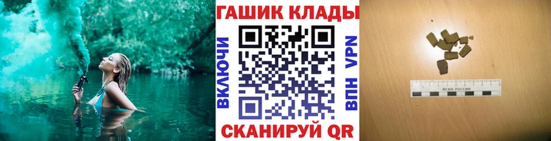 ГАШ убойный  дарнет шоп  Благодарный 