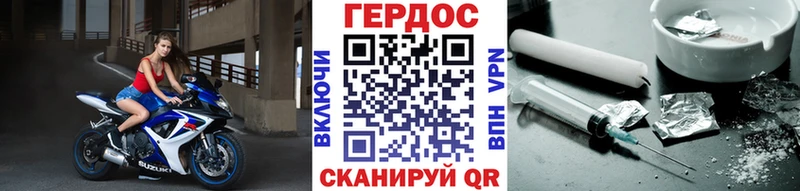 закладка  hydra ссылки  Героин хмурый  Благодарный 