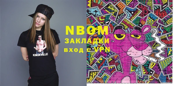 MDMA Богородск