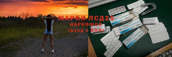 метадон Беломорск