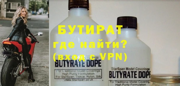 прущая мука Белокуриха