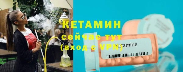 бутик Богородицк