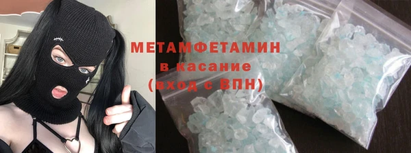 прущая мука Белокуриха