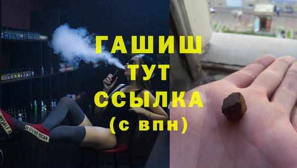 MDMA Богородск