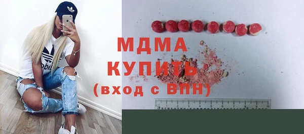 метадон Беломорск