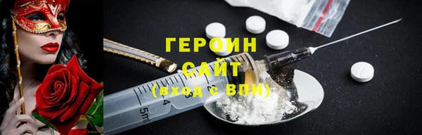 прущая мука Белокуриха
