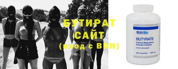 метадон Беломорск