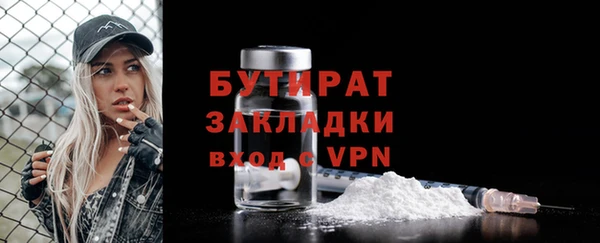 гашишное масло Богданович