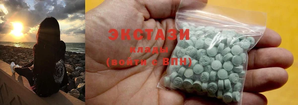 MDMA Богородск
