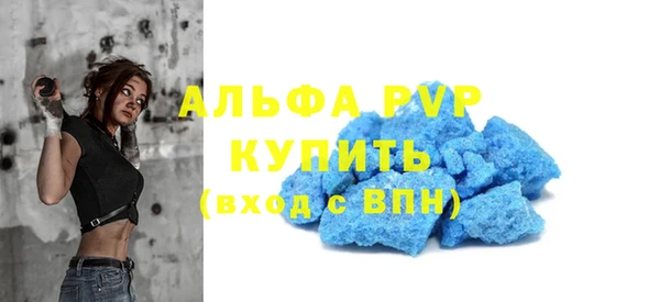 метадон Беломорск