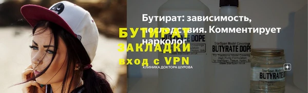 прущая мука Белокуриха