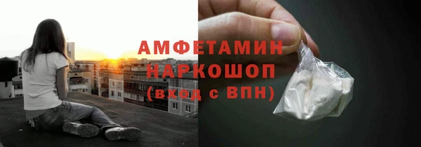 прущая мука Белокуриха