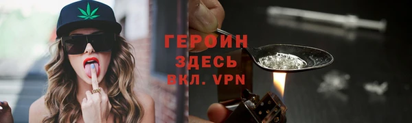 бутик Богородицк