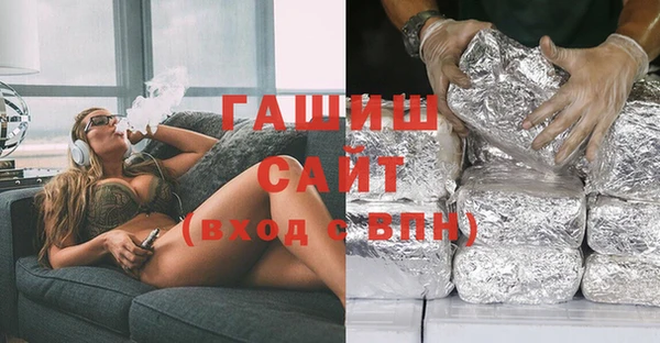 прущая мука Белокуриха