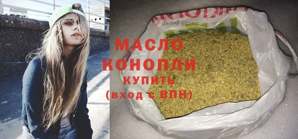 гашишное масло Богданович