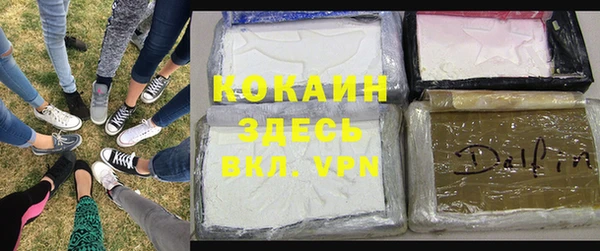 метадон Беломорск