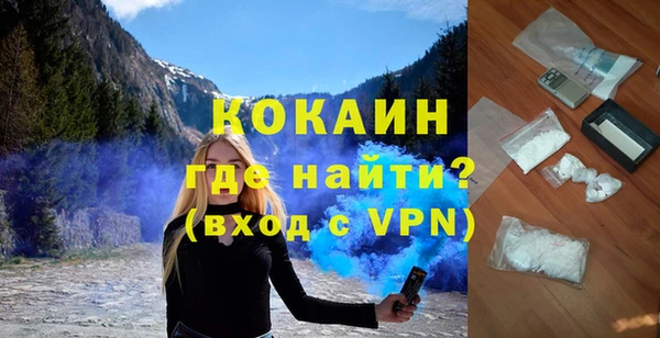 метадон Беломорск