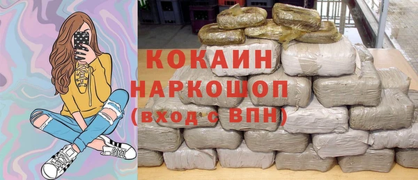 COCAINE Белоозёрский
