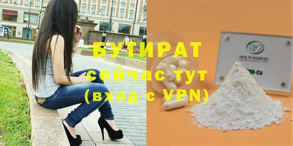 COCAINE Белоозёрский