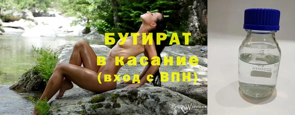 бутик Богородицк