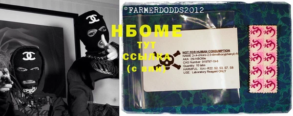 COCAINE Белоозёрский