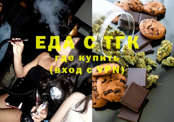 прущая мука Белокуриха