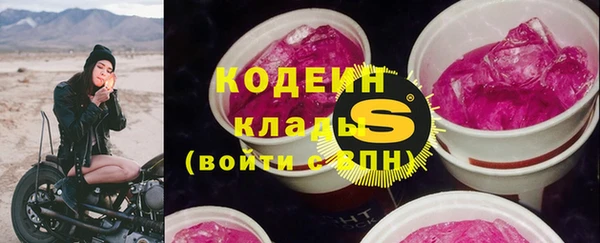 метадон Беломорск