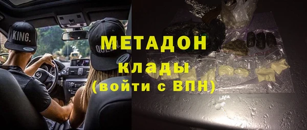 COCAINE Белоозёрский