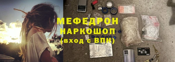 метадон Беломорск