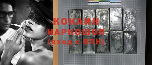 COCAINE Белоозёрский