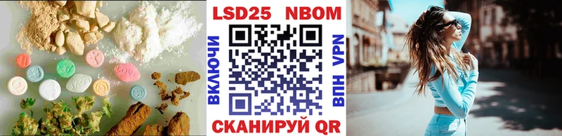 магазин    Благодарный  Лсд 25 экстази ecstasy 