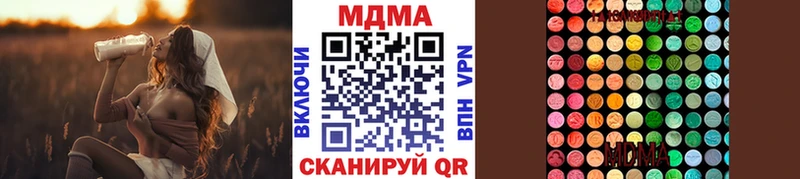 MDMA кристаллы  как найти   Благодарный 