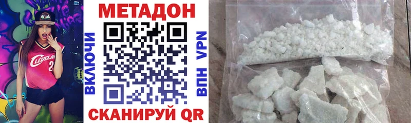 МЕТАДОН VHQ  сколько стоит  Благодарный 