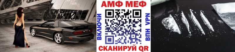 МЕТАМФЕТАМИН пудра  маркетплейс формула  Благодарный 